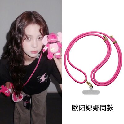 CASE欧阳娜娜汪苏泷同款粉色编织挂绳可调节背带挂脖斜跨手机链女