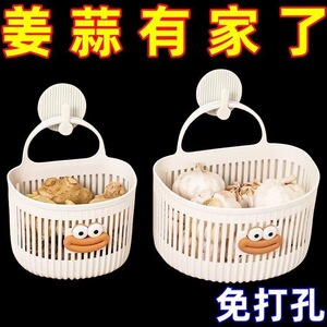 厨房收纳盒大蒜生姜壁挂收纳篮调料神器多功能大嘴条纹沥水篮