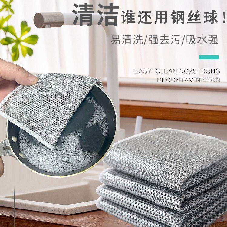 银丝抹布钢丝清洁布替代钢丝球不沾油百洁布多用途刷锅洗碗布灶台
