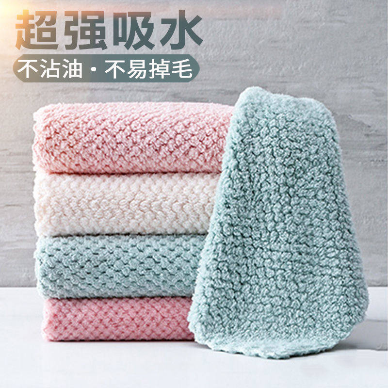 双面珊瑚绒加大不沾油抹布洗碗布厨房专用加厚不掉毛擦桌擦手菱形