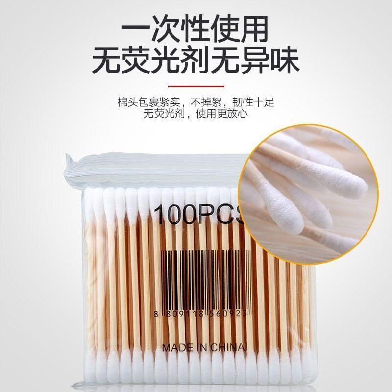 家用双头小棉签一次性家用木棉棒家用圆头棉花棒化妆掏耳便携棉签