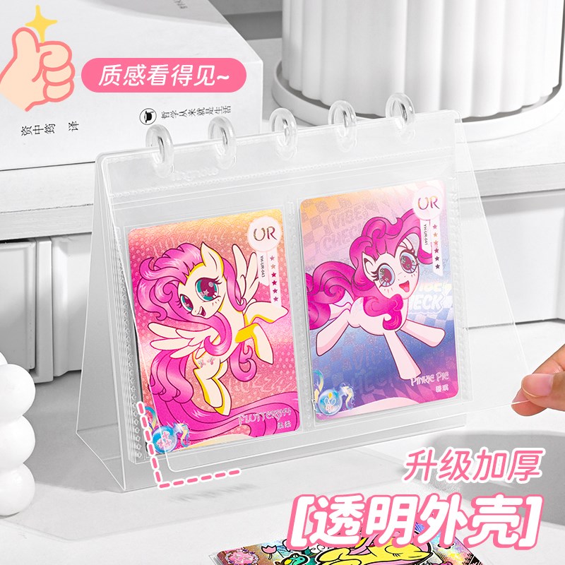 RIGOTE台历卡册蘑菇扣二宫格.5寸小卡收纳册活页学生高颜值卡片收