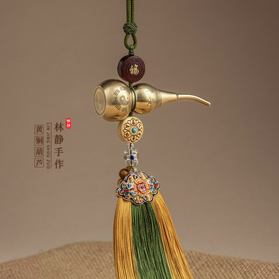 五钱纯黄铜葫芦挂件进门客厅卧室玄关门对门挂饰平安室内摆件