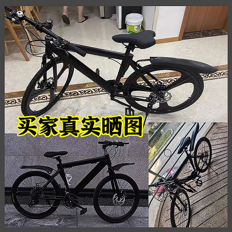 布迦尼 24/26寸变速公路自行车双碟刹山地肌肉一体轮男学生赛车