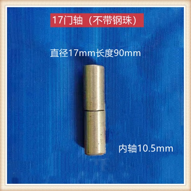 现货速发新品农村大门户外铁艺大门配件大门门轴大门O合页铰链焊