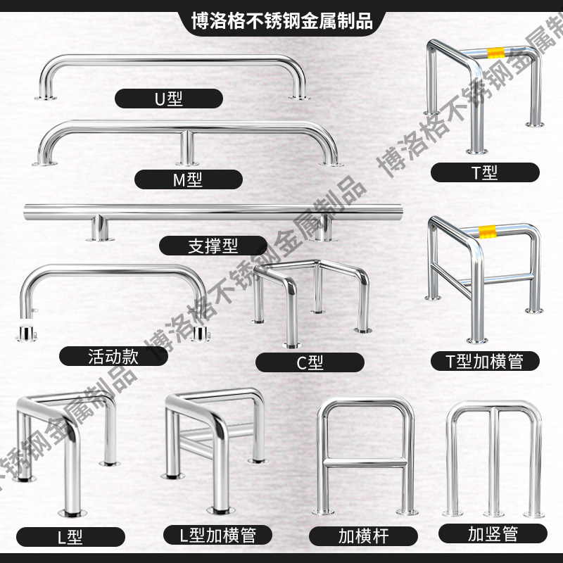 加厚不锈钢U型挡车器M型车位限位器道路防撞护栏车库停车隔离栏