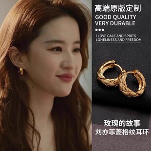 刘亦菲同款 爆款 气质百搭时尚 圈圈耳环轻奢高级感耳饰耳扣2025新款
