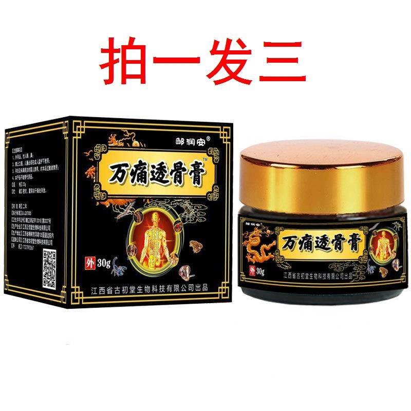 极速邹润安万痛透v骨周润安【快手抖音同款】