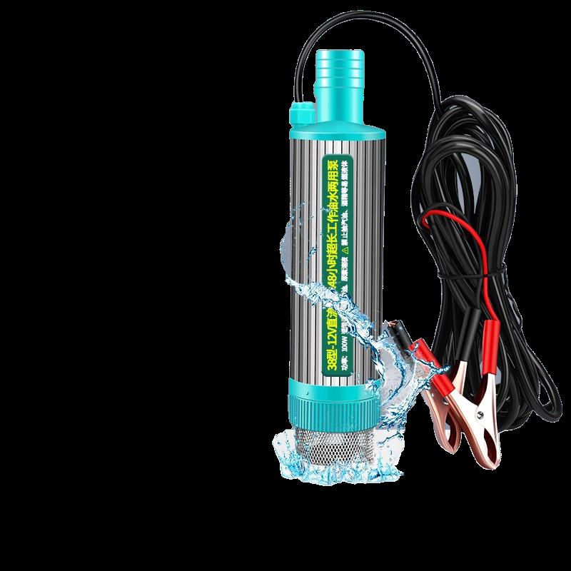 极速新品电动抽油泵l220v12v抽柴油汽油F水泵加油抽子小型24机迷