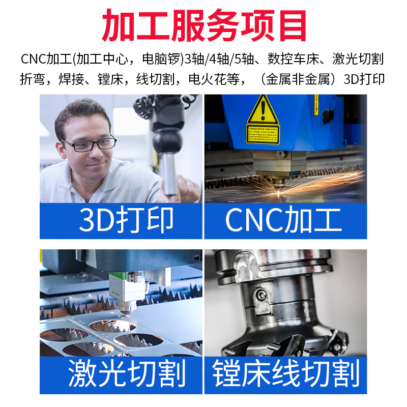极速cncd机械加工数控车牀铝合金不锈钢铜铁五金零件非标来图定制