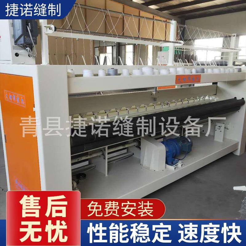 厂家供应多针底梭引被机棉被褥子套被机大棚保温防寒被绗缝机