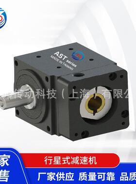 直角行星减速机AS060系列高精密硬齿面伺服转向器斜齿轮减速机