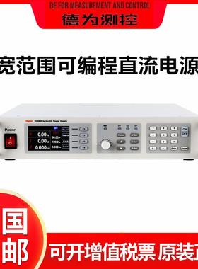 TH6940-60/TH6980-30/TH69500-5高精度宽范围可编程直流电源