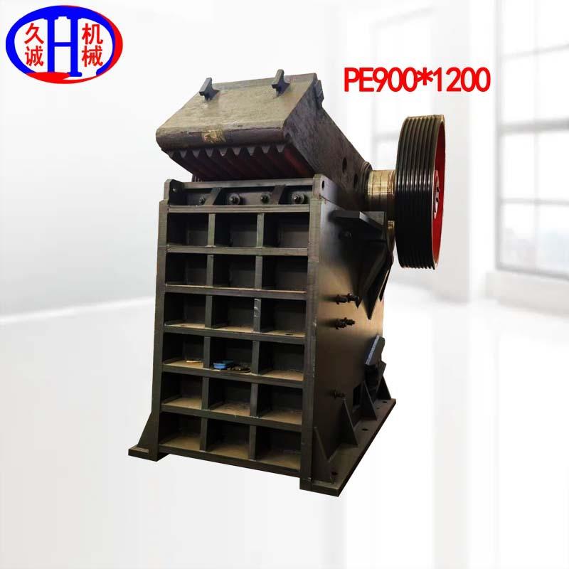 现货大型颚式碎石机912节能降耗时处理450吨铁矿石912颚式碎石机