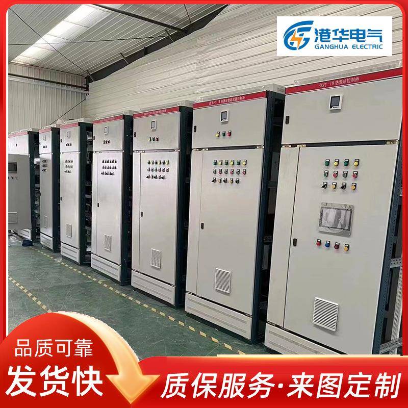 PLC控制系统小区换热站换热机组成套用远程监控PLC控制柜