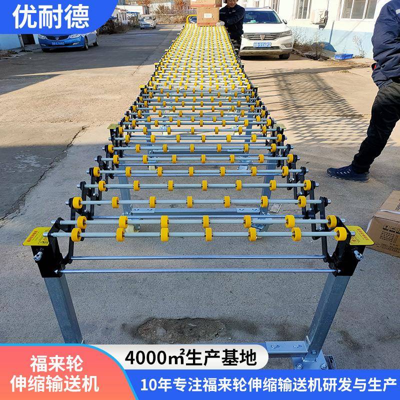 无动力伸缩输送带物料卸货滑道神器无动力福来轮输送机伸缩线