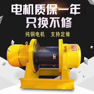 5吨小型卷扬机1t起重葫芦电动一吨建筑用卷扬机一字型 0.5吨1吨
