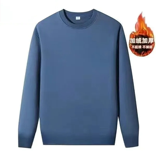 【任选2件】秋季男装加绒长袖T恤