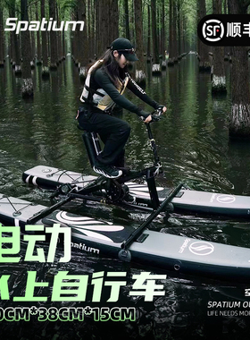 新款SUP水上电动自行车单人双人冲浪桨板娱乐脚踏车冲浪充气游船