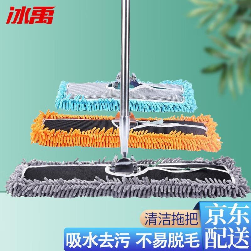 冰禹rl-116平板加宽大号吸水拖布清洁拖布90cm拖把颜色随机下单