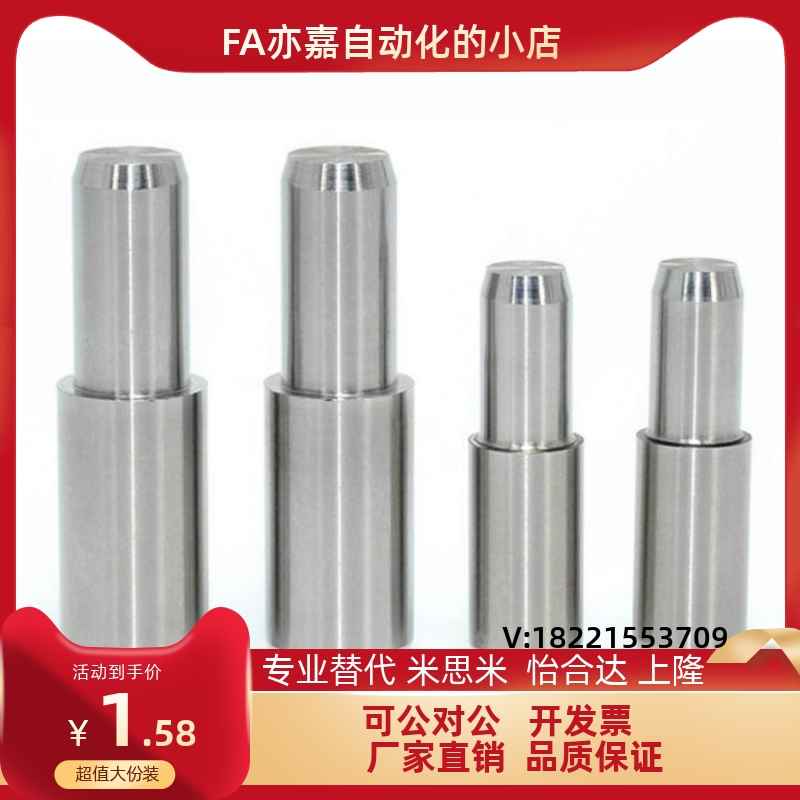 速发台阶销 FW FWM5 6 8 10 1-15 20 25 0 5 40 45