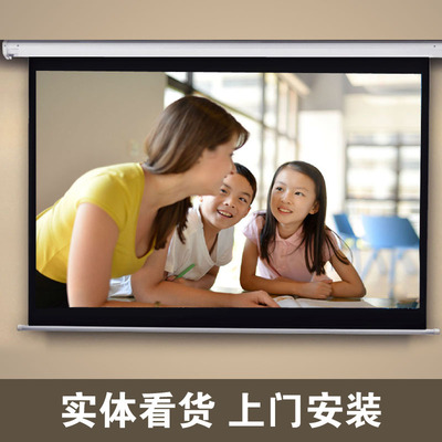 现货速发120寸150寸电动幕布4:/16:白塑白波纤会议影院银幕