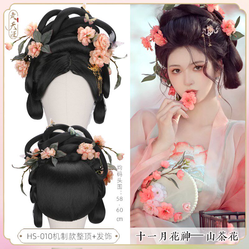 速发十二花神造型古风一体式整顶假发头套仙汉服花神花朝节之山