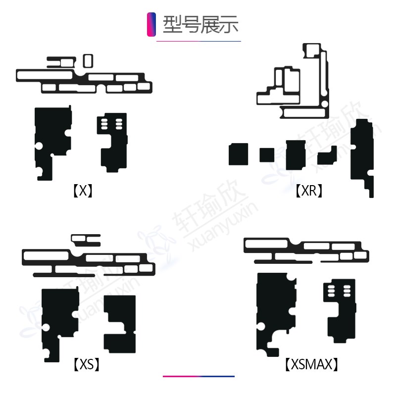 速发适用iph12x xr x1 1pro石墨散热贴纸内联座海绵max