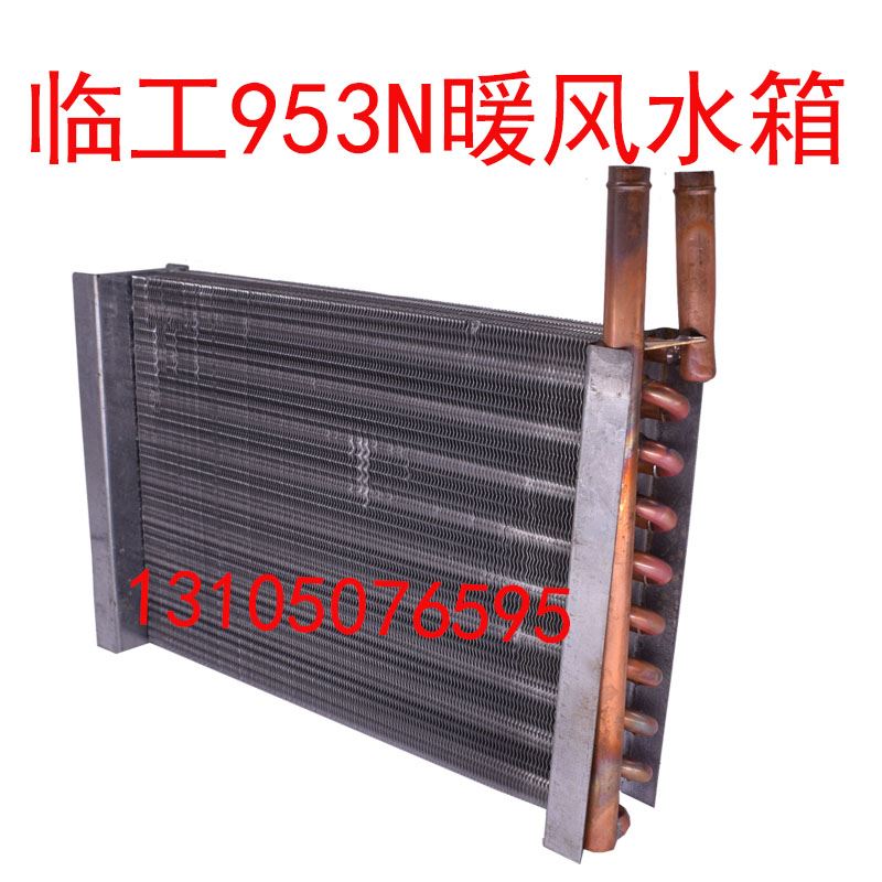 速发。临工装载机堆高机配件5 56 5机2 5暖箱电空调散热鼓风机