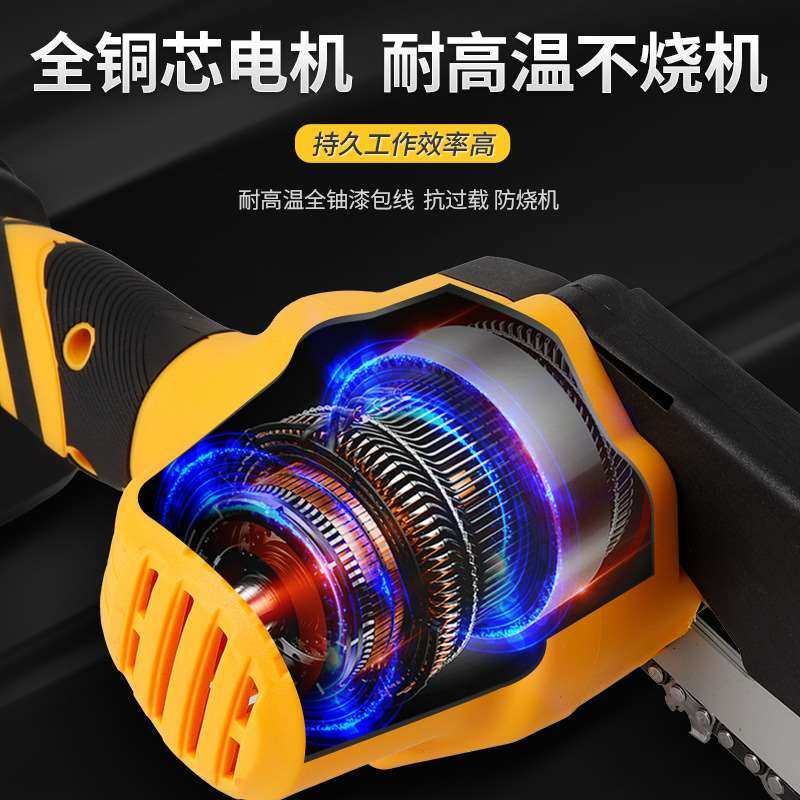 速发新品阿斯兰充电式电锯家用小型手持单手锯锂电锯锯柴户外电炼,橡塑材料及制品,硅胶颗粒,淘宝优惠券,粉丝福利购,淘宝优惠卷