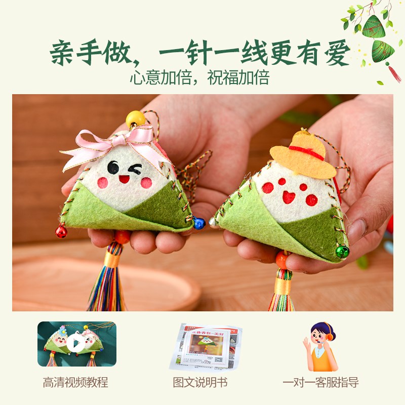 现货速发端午节香包香囊粽子手工材料包艾草儿童幼儿园驱蚊挂件小