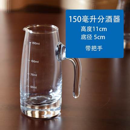 现货速发小白酒杯架倒挂杯架酒架家用高脚白酒套装悬挂架子防尘可