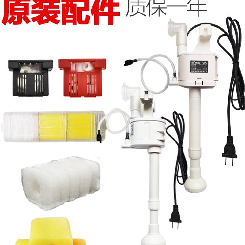 现货速发HE80/480/600超白鱼缸过滤泵机头配件过滤棉替换盒