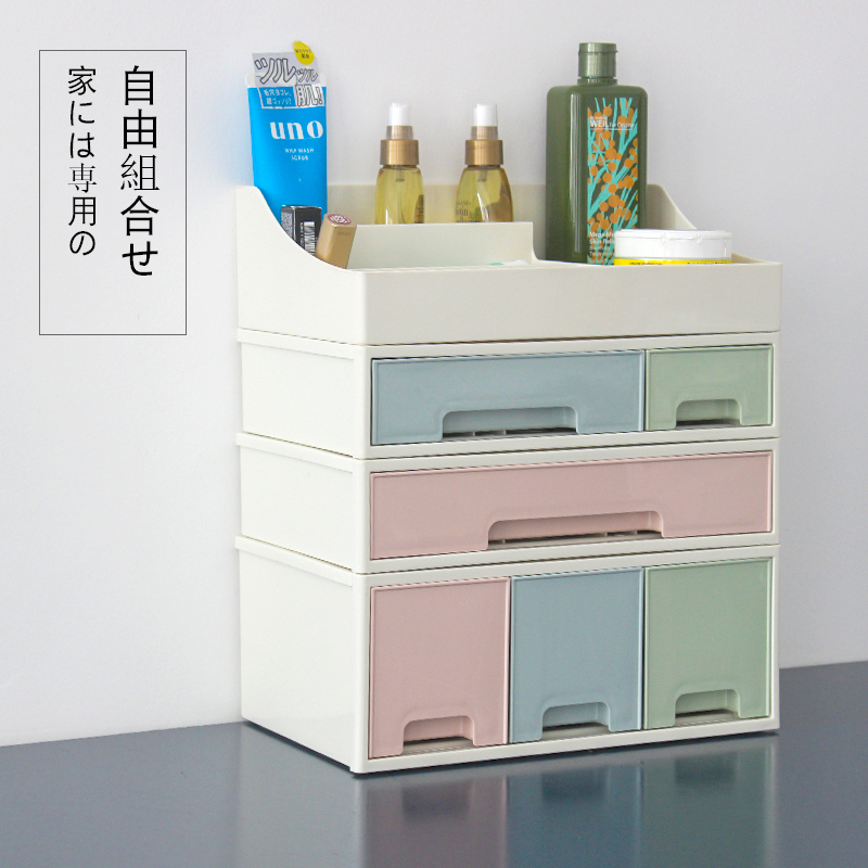 现货速发桌面抽屉式迷你首饰化妆品收纳盒桌上简约小物品整理箱塑