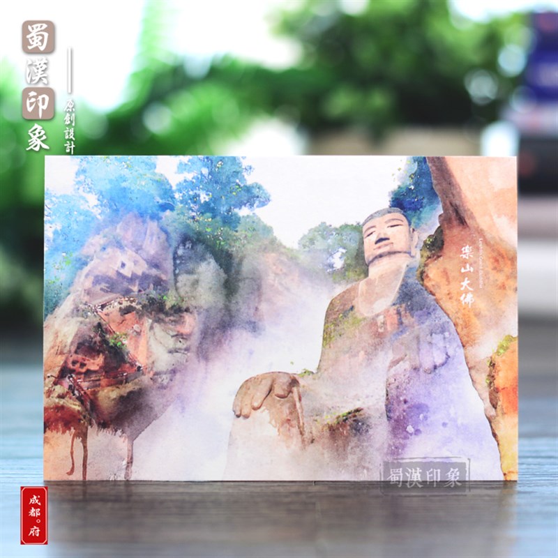 现货速发巴山蜀水明信片贺卡 手绘四川成都旅游纪念品出国送老外