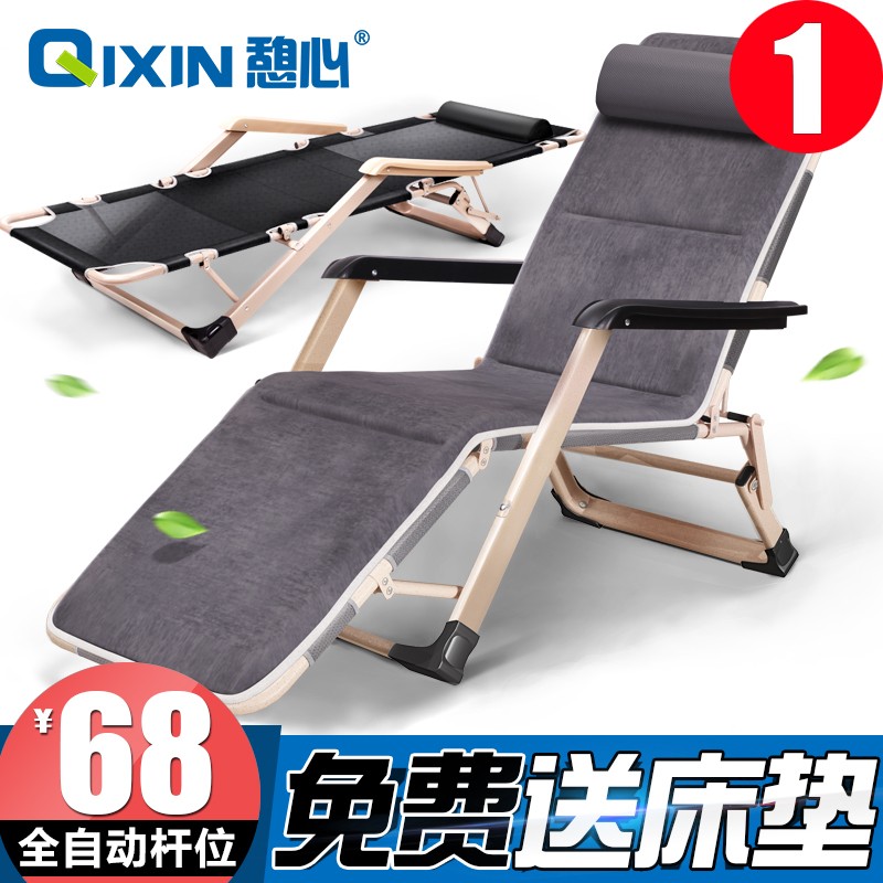 現(xiàn)貨速發(fā)憩心躺椅折疊午休椅懶人椅辦公室午睡椅靠背逍遙椅沙灘椅