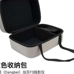 適用當貝Fj收納盒家用Q辦公室可攜式 收納盒 新品 現貨速發新品