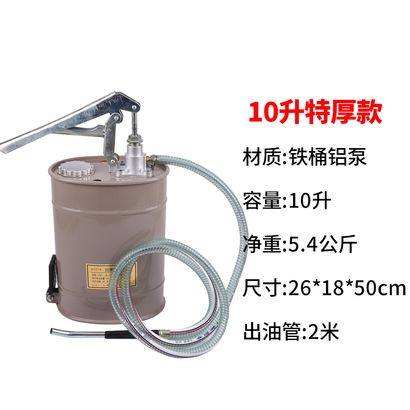 现货速发新品齿轮油加注器汽车变速箱油波箱E抽油泵注油器高速加