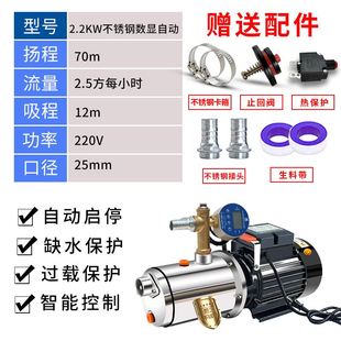 自来水增压泵水抽泵无塔 全供动自吸螺杆泵 高扬程 现货304不锈钢