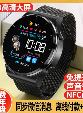 2025年新款智能手表运动男女款成人心率防水蓝牙听歌计步多功能华强北watch手环GT4官方旗舰