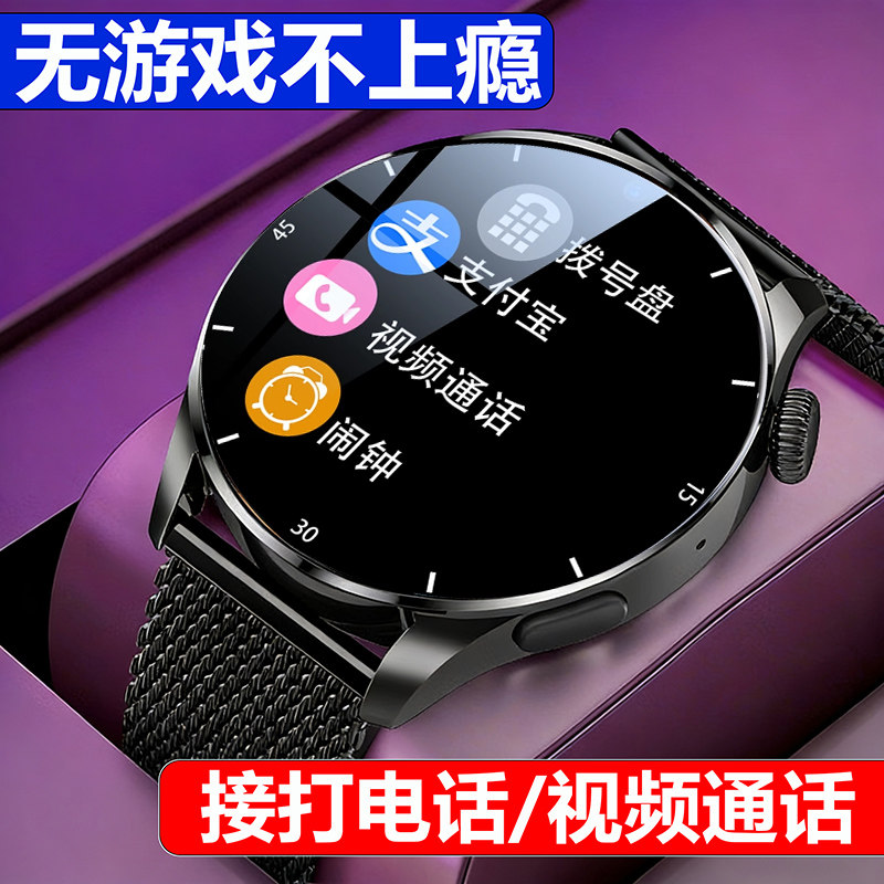 【老师推荐】2026学生电话手表初中高中生青少年专用无游戏儿童定位可插卡通话中学生接打电话智能手表手环,智能设备,智能手表,淘宝优惠券,粉丝福利购,淘宝优惠卷