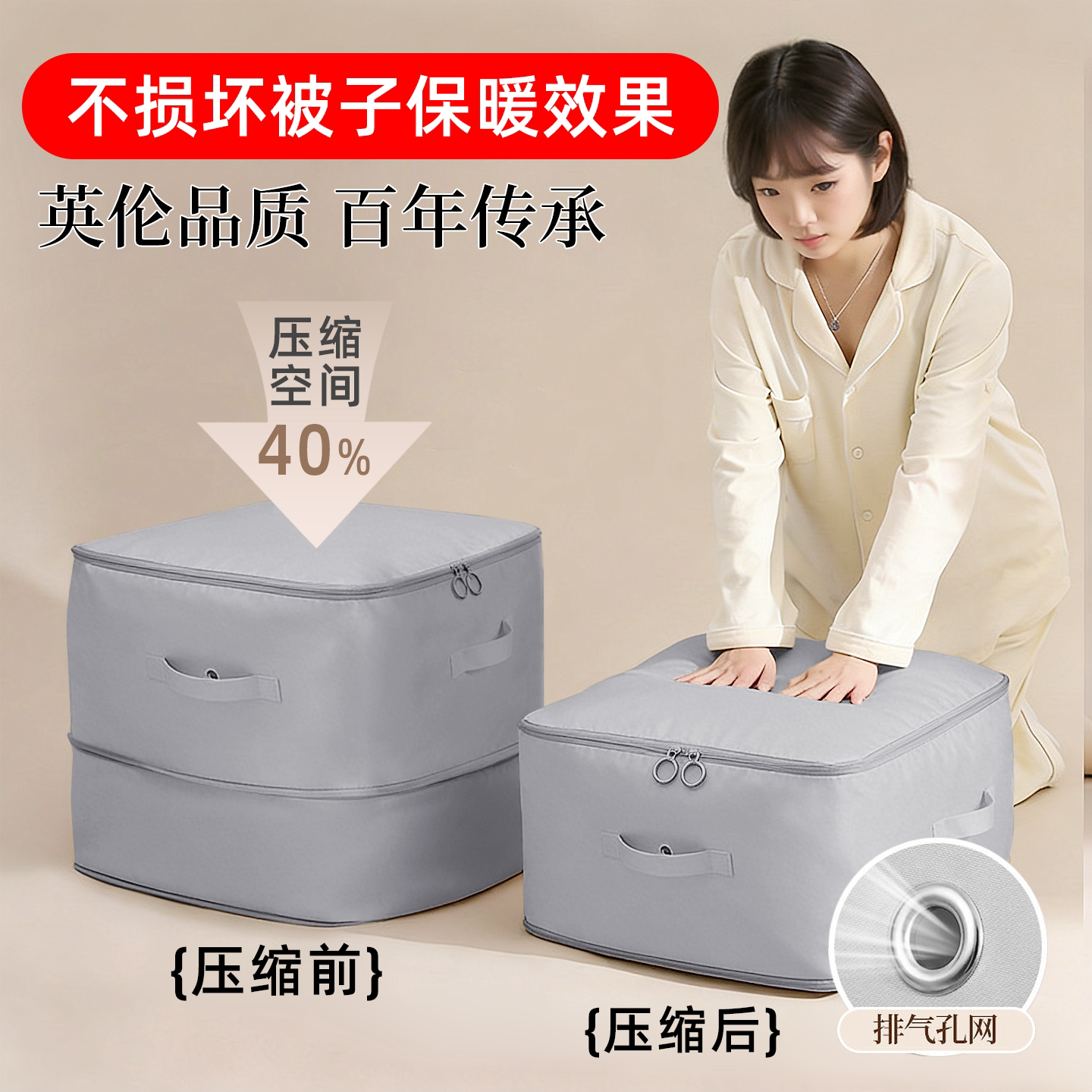 羽绒服棉被收纳袋防霉防潮袋子衣柜换季被子搬家打包大容量整理袋