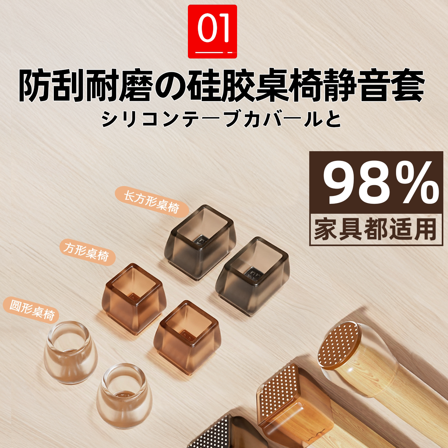 【经久耐用】久磨不坏