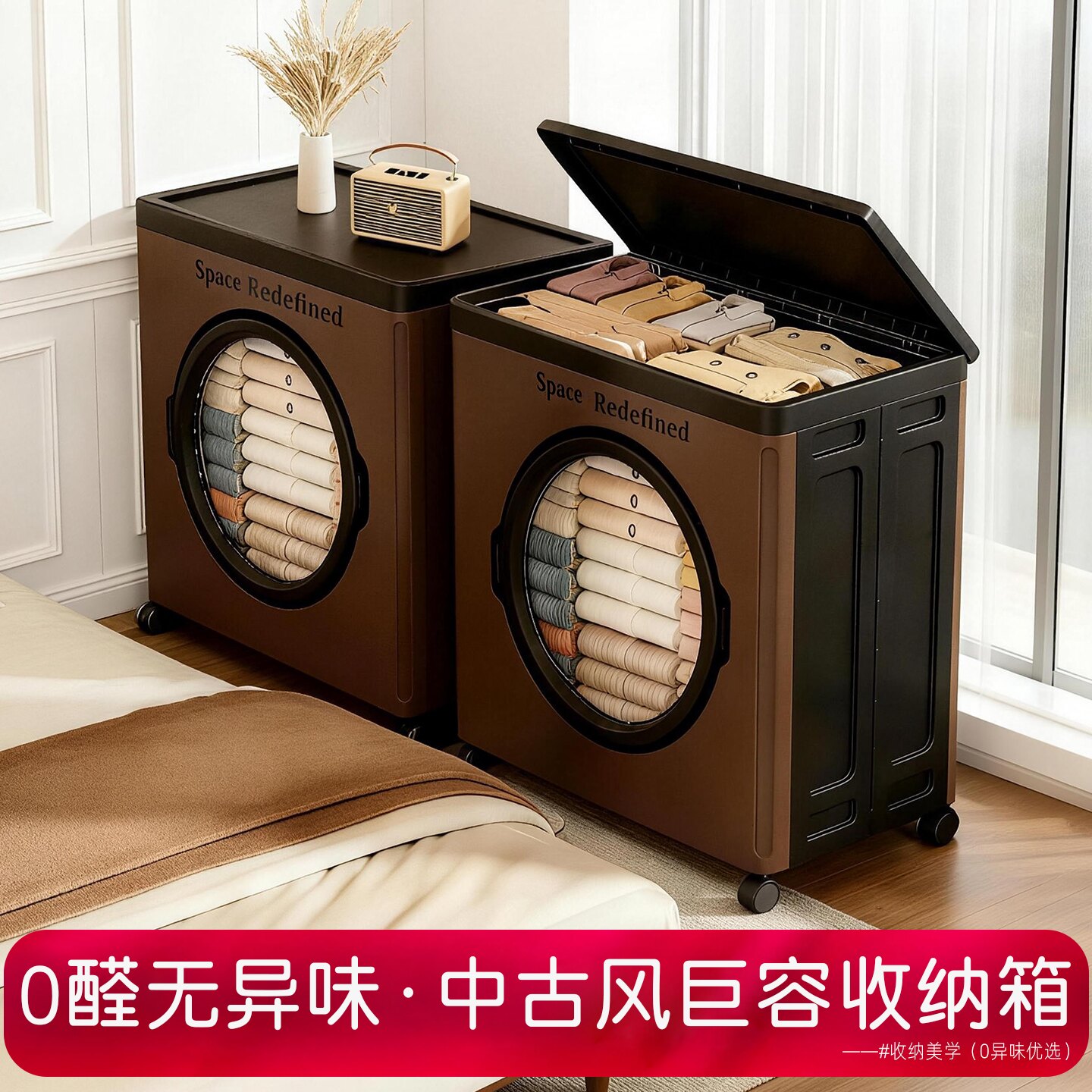 日本新型收纳箱家用被子衣服大容量超大储物箱零食玩具可叠加厚m9