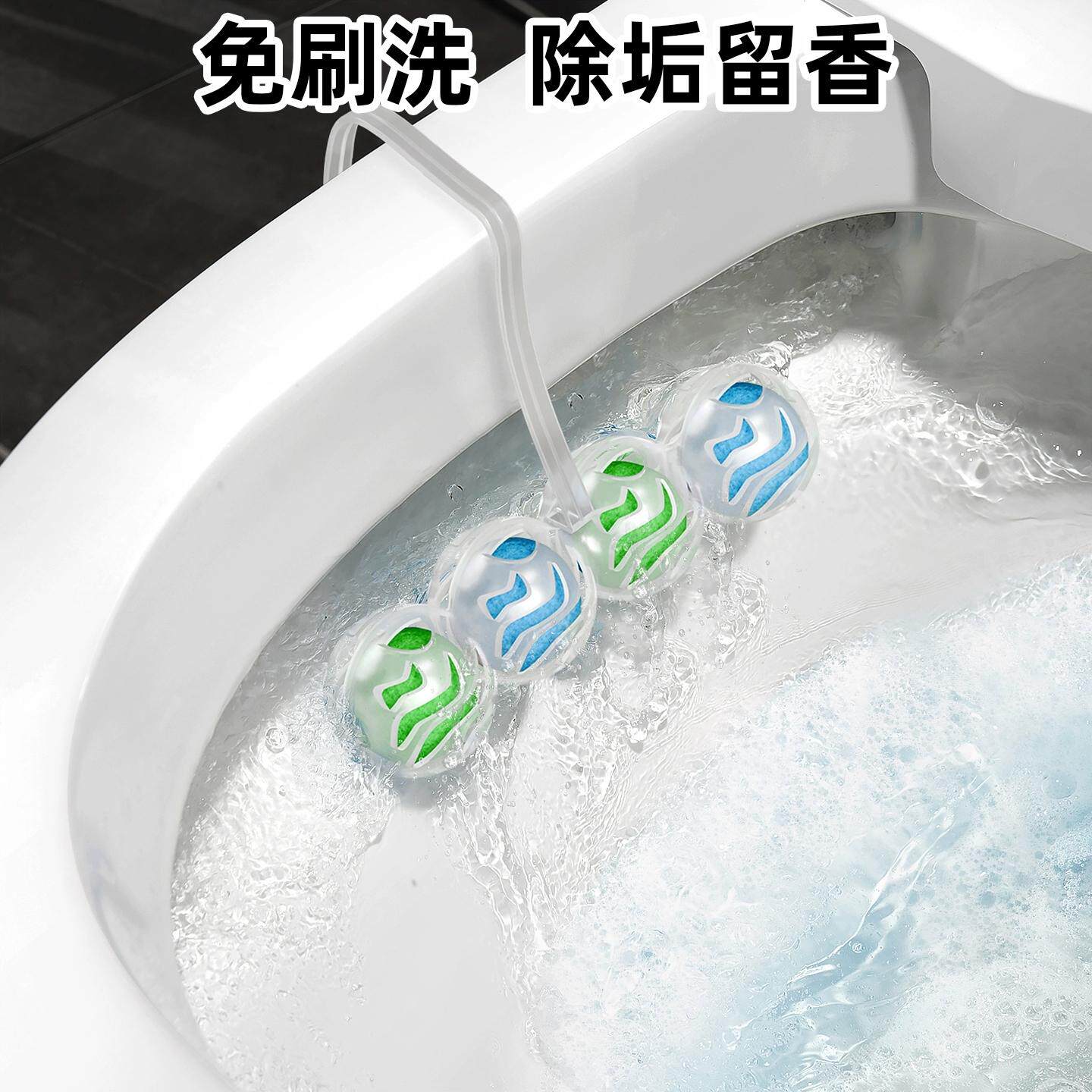 洁厕灵马桶清洁剂洁厕宝蓝泡泡
