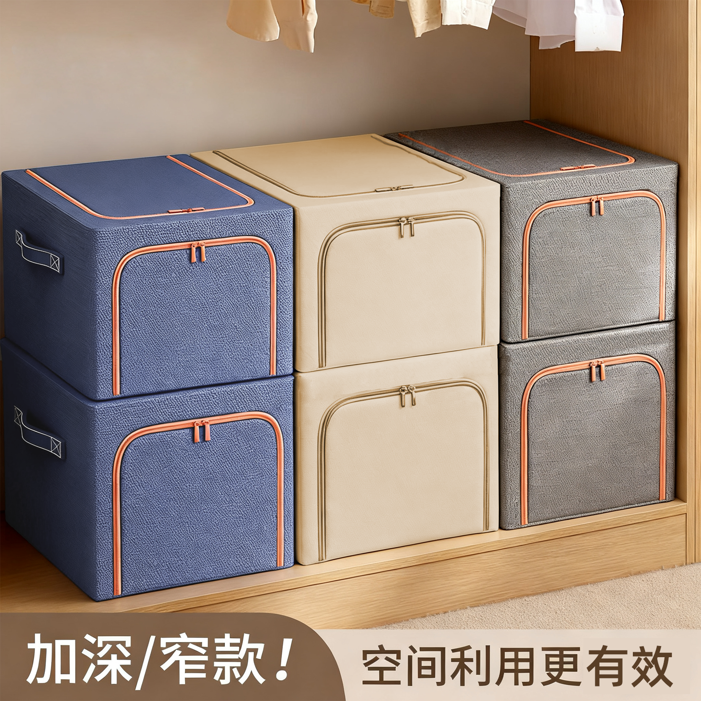 日本阳离子衣服收纳箱