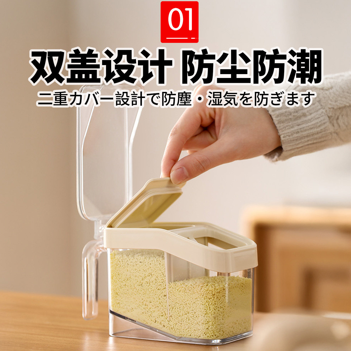 日本密封防潮调料罐食品级厨房家用调料瓶盐罐味精糖收纳调味盒LE