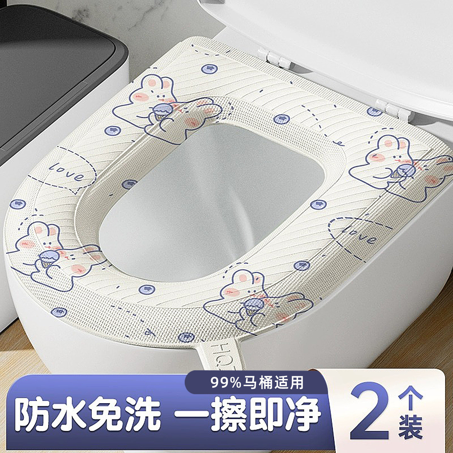 四季通用防水马桶垫EVA防水马桶坐垫冬季通用款厕所坐便圈套子NL