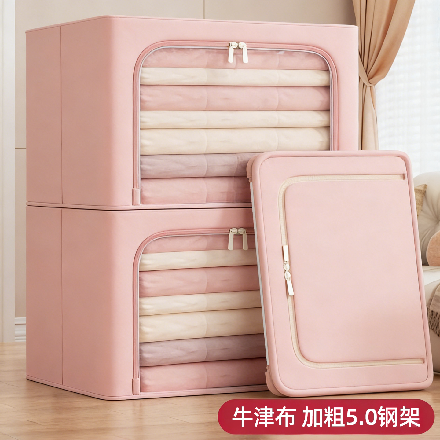 整理专用衣服收纳箱家用被子裤子衣柜分层可折叠超大容量储物箱子