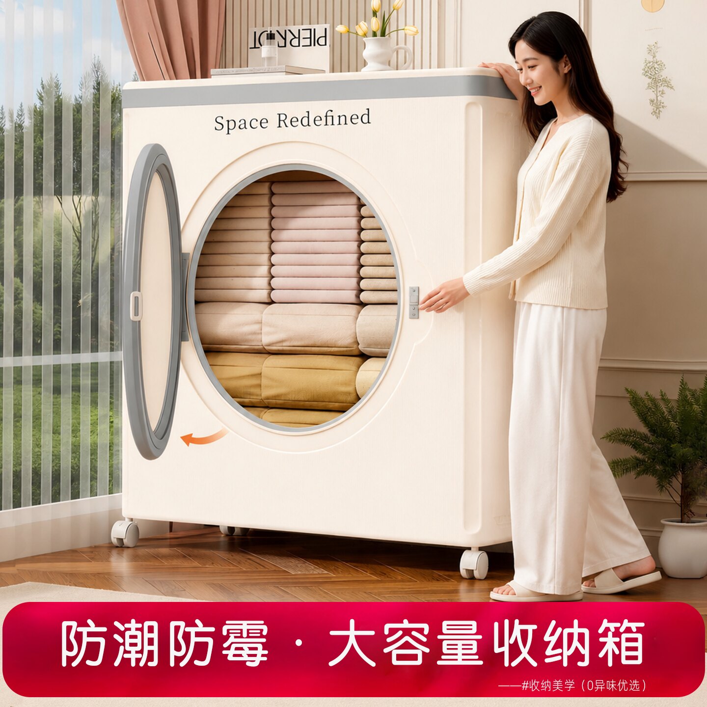 家用大容量防潮衣服整理箱